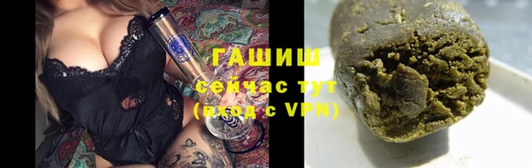 кокаин VHQ Бронницы