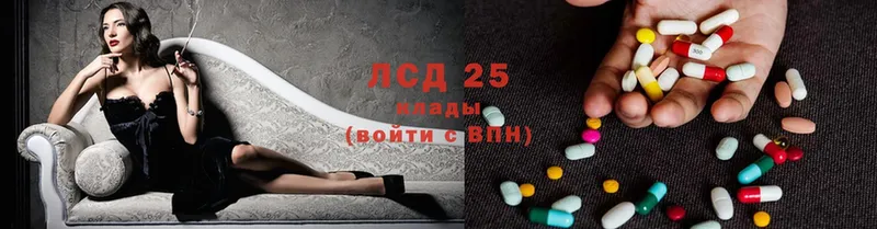 Лсд 25 экстази ecstasy  omg зеркало  Белоусово 